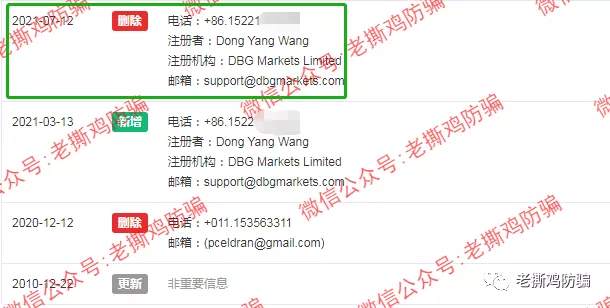 DBG Markets盾博-创联跟单跑路后-新平台重新包装套路全解析！！