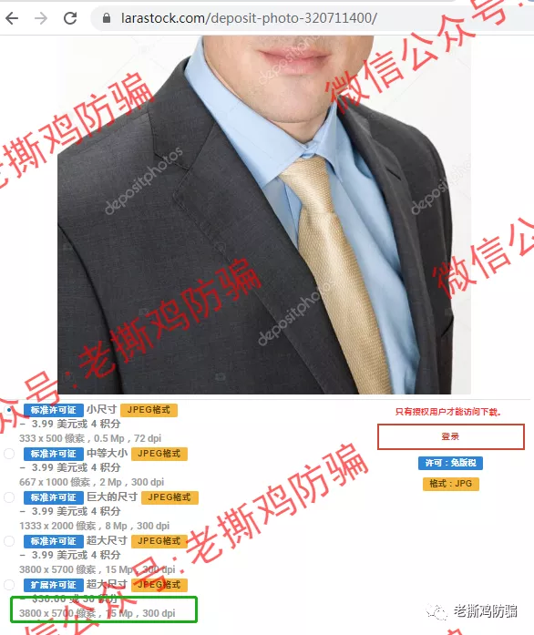 VZN天使外汇跟单-包装很奇葩的资金盘，叫恶魔外汇还差不多！！