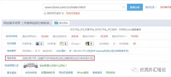 我的平台是不是黑平台？教你5分钟轻松辨别！
