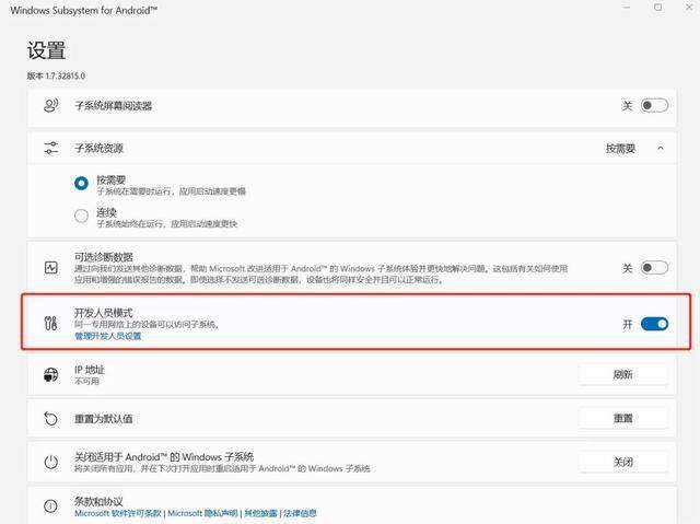 在电脑也可以用 FOLLOWME APP？Win11保姆级教程来了！