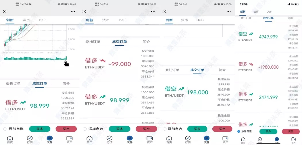 又是“杀猪盘”!女子入坑假冒ACY 伤了感情又赔钱