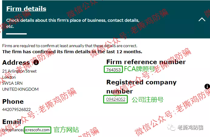诺盈外汇:区别对待多离谱?国内客户监管遭欺诈