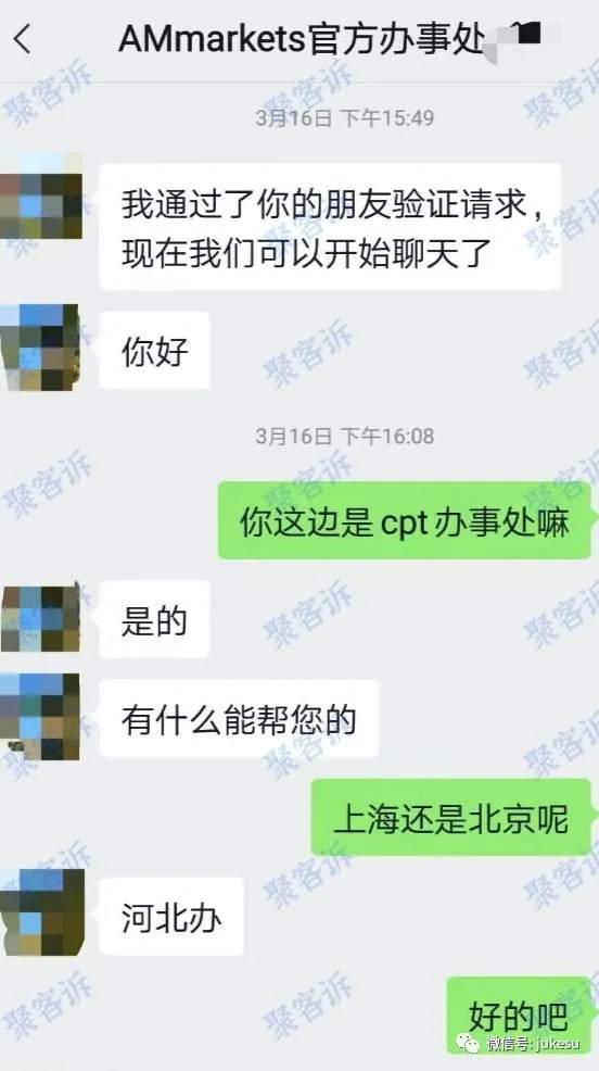 CPT Markets重出江湖？赠金陷阱请勿上当！