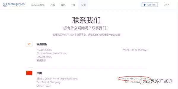 我的平台是不是黑平台？教你5分钟轻松辨别！
