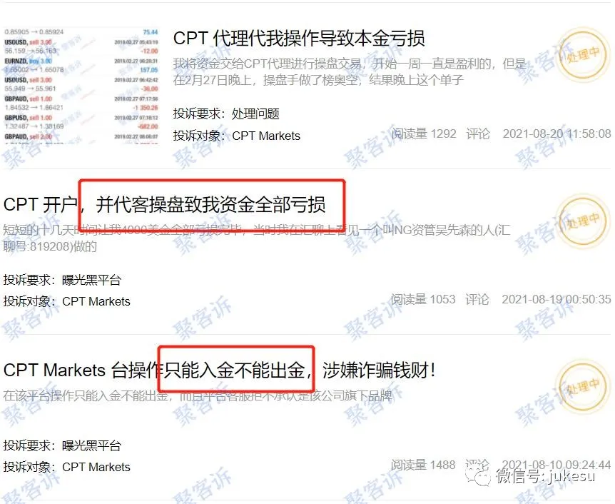 CPT Markets重出江湖?赠金陷阱请勿上当!
