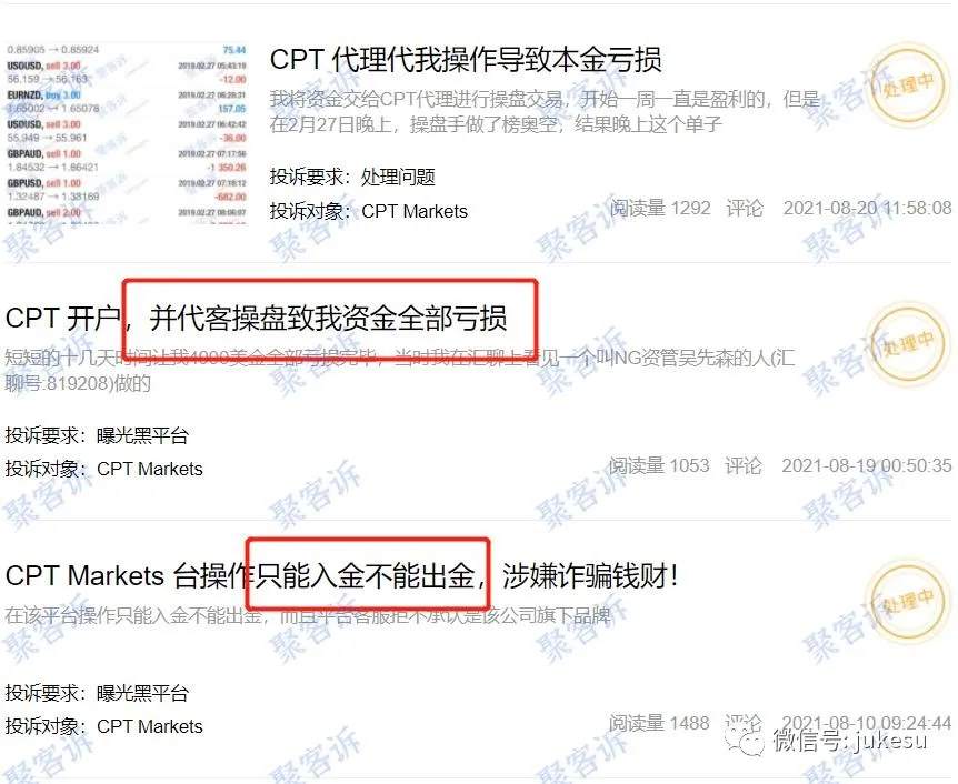 CPT Markets重出江湖？赠金陷阱请勿上当！