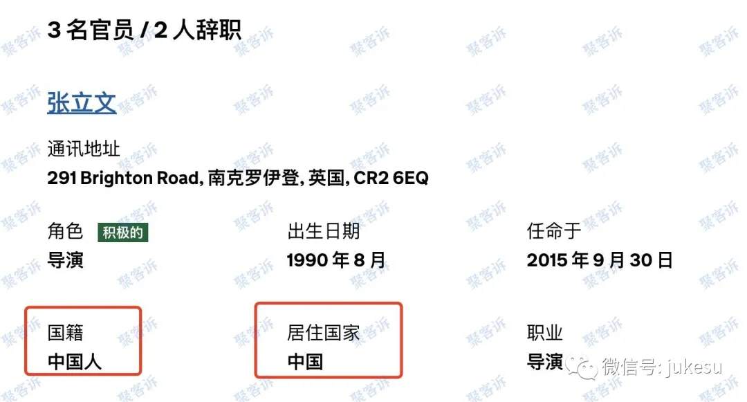 Leadmax和SCEID竟然都是国人搭建的黑平台！