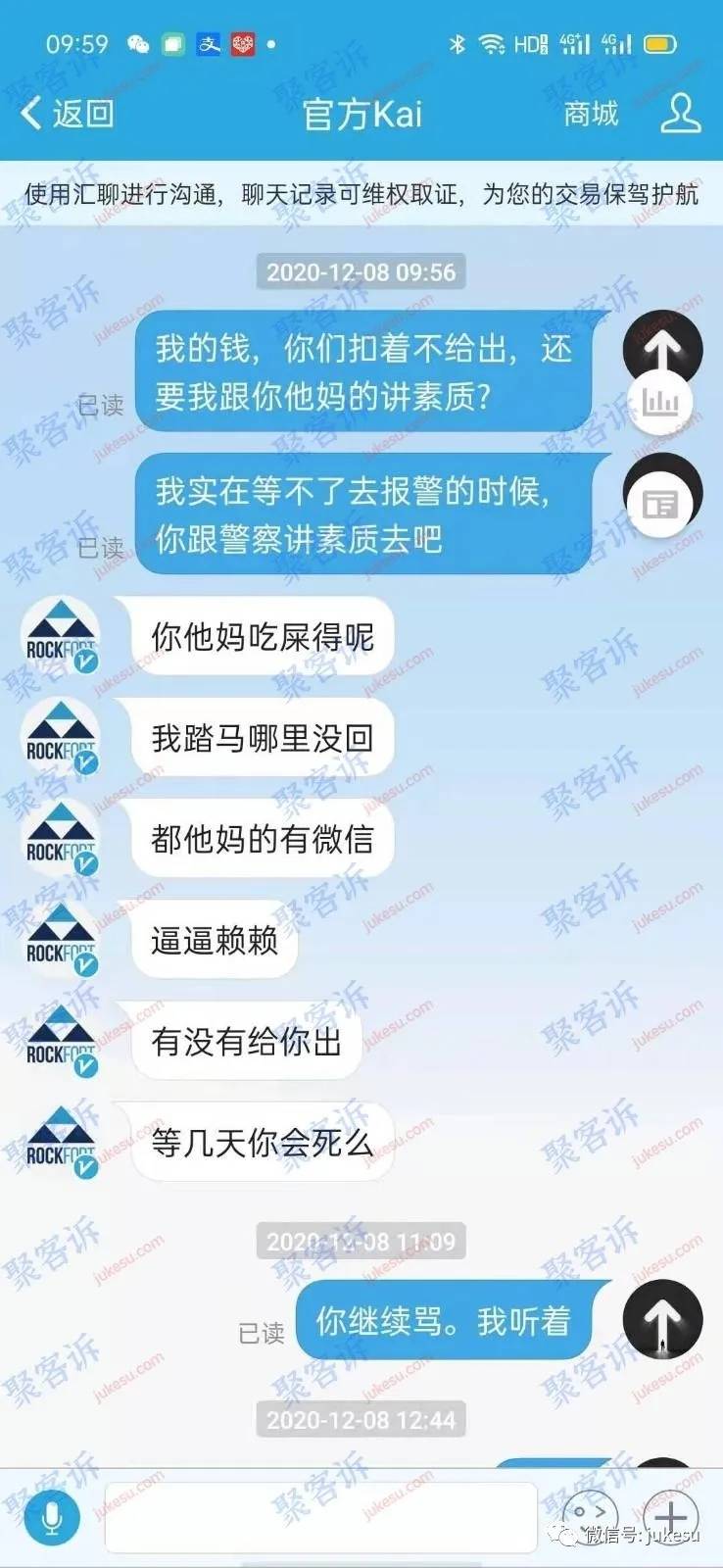 汇圈王力宏?石头证券前身竟是高朋外汇!