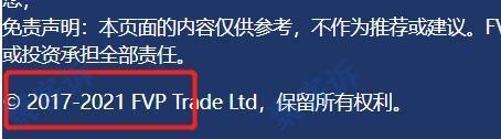 FVP Trade监管作假:宣称N国监管竟然无一是真!