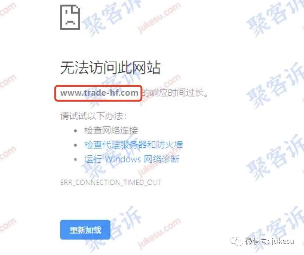 HotForex投诉频发：原来也是无效监管的黑平台！