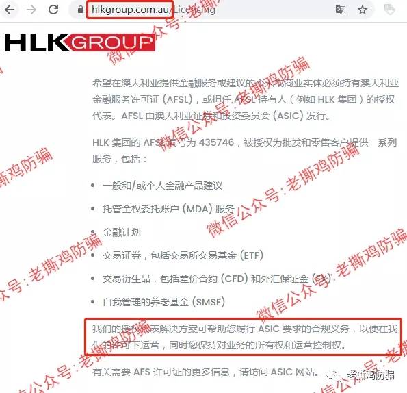 Sunshine阳光环球资本:国人搞的无监管外汇黑平台！！