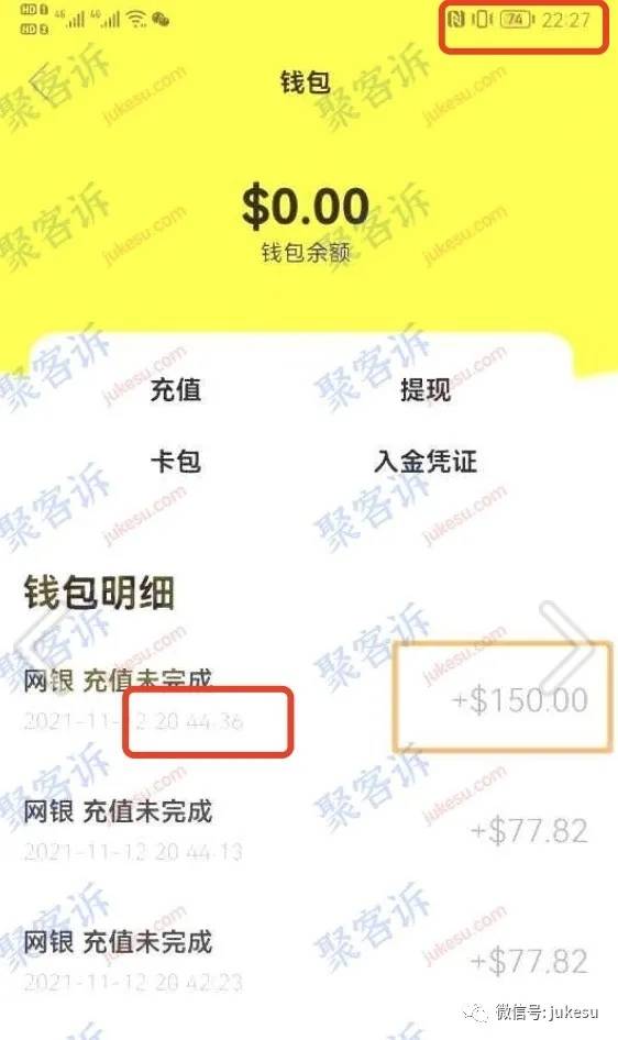 入金不到账,TigerWit老虎外汇别太过分!