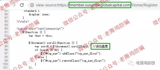 Sunshine阳光环球资本:国人搞的无监管外汇黑平台！！