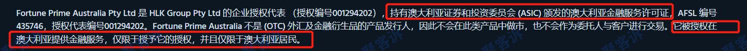 揭秘黑平台专用ASIC授权牌照，这些平台统统上榜！