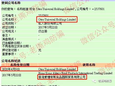 ANT外汇跟单券商OTEX只准亏不准赚，侵吞用户资金636万！