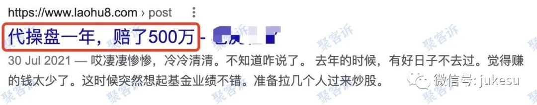 代客操盘到底是简易理财方式还是诈骗陷阱?