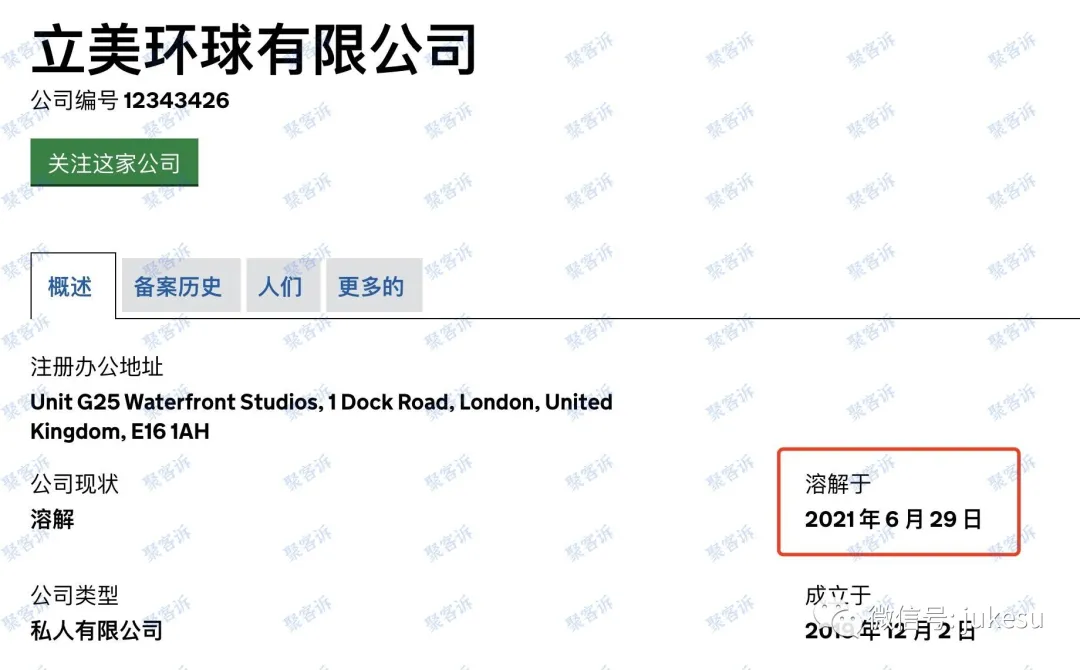 Leadmax跑路！色情网站也能受到加拿大MSB监管！