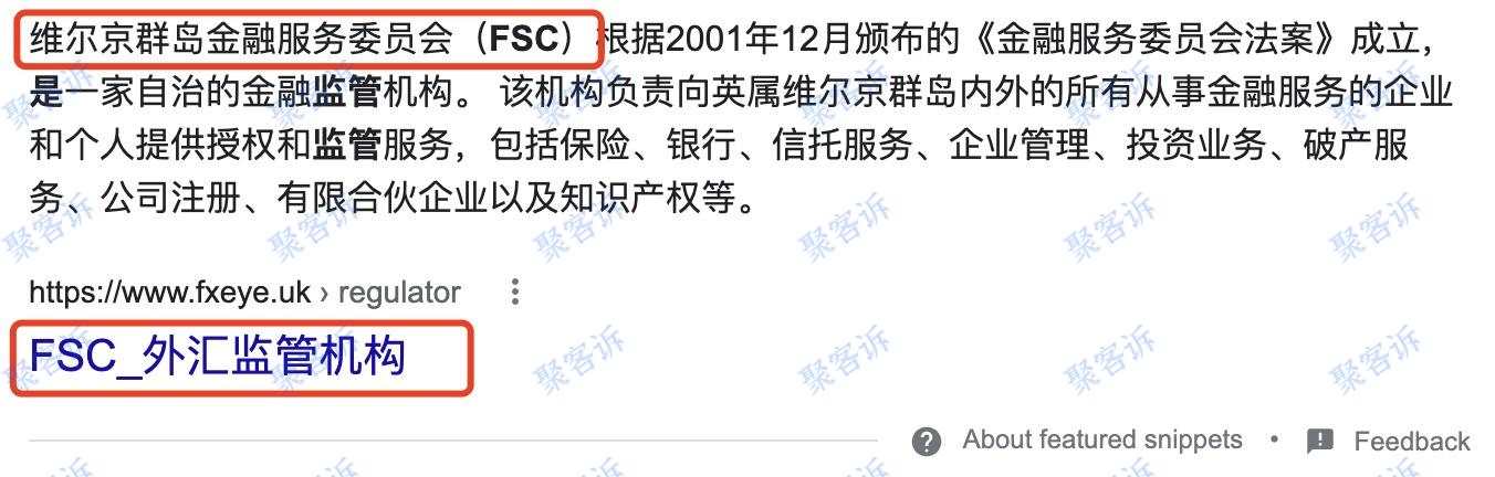 GRMFX跑路实锤:监管作假还被新西兰官方警告!