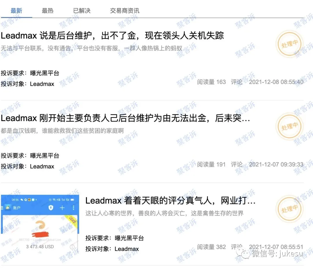 Leadmax跑路！色情网站也能受到加拿大MSB监管！