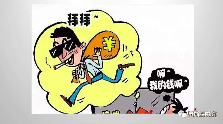 THFX 天助启汇能进不能出，却把锅甩给第三方支付通道！！