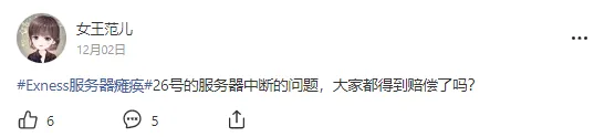 有奖口碑调查 | 你会坚持使用 Exness 吗？