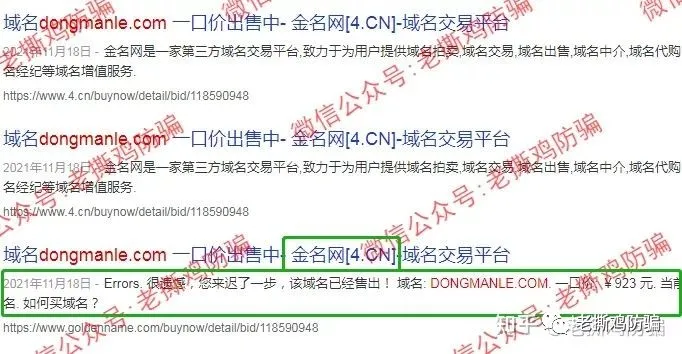 Locoke合约跟单社区-项目方自导自演搞假DeBi的资金盘!!