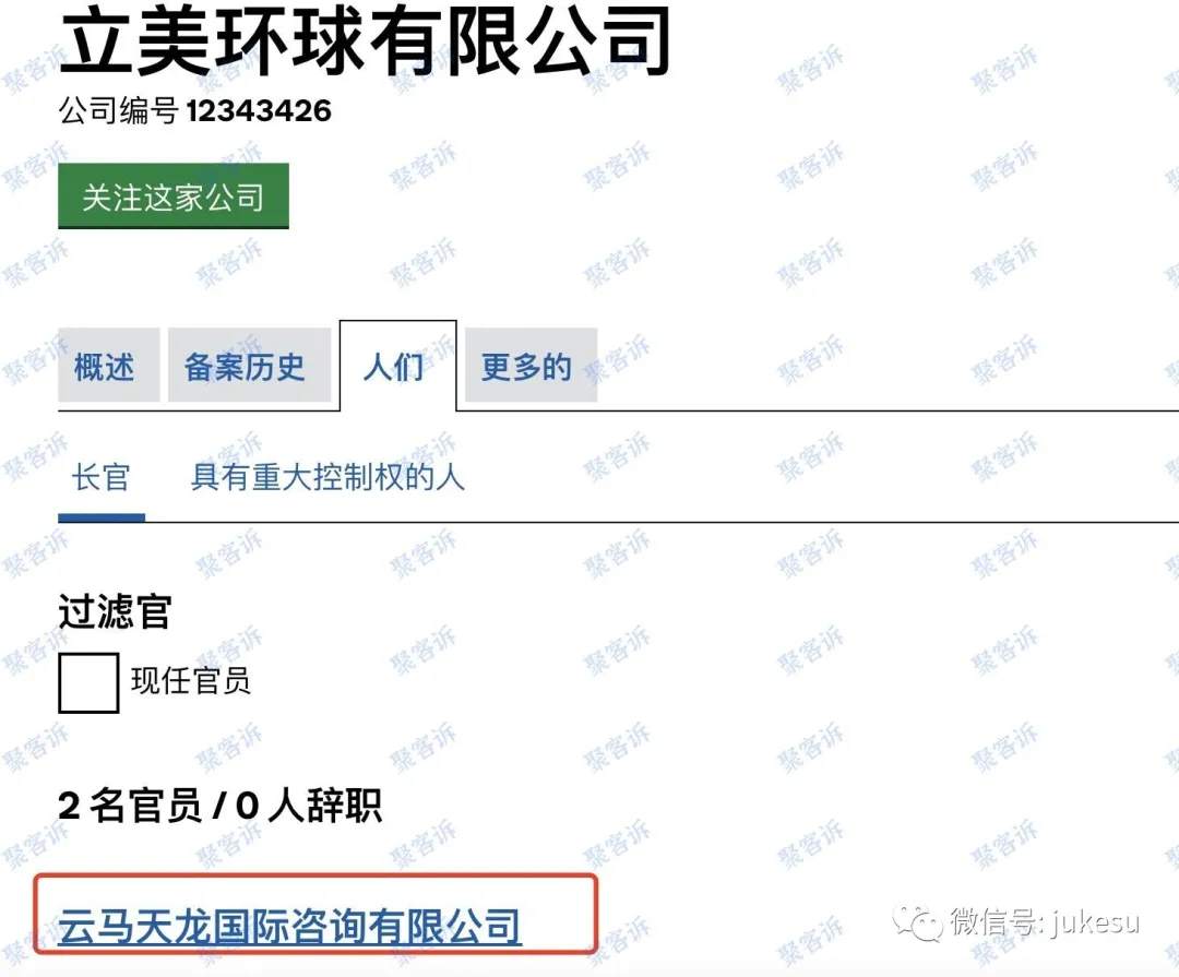 Leadmax和SCEID竟然都是国人搭建的黑平台！