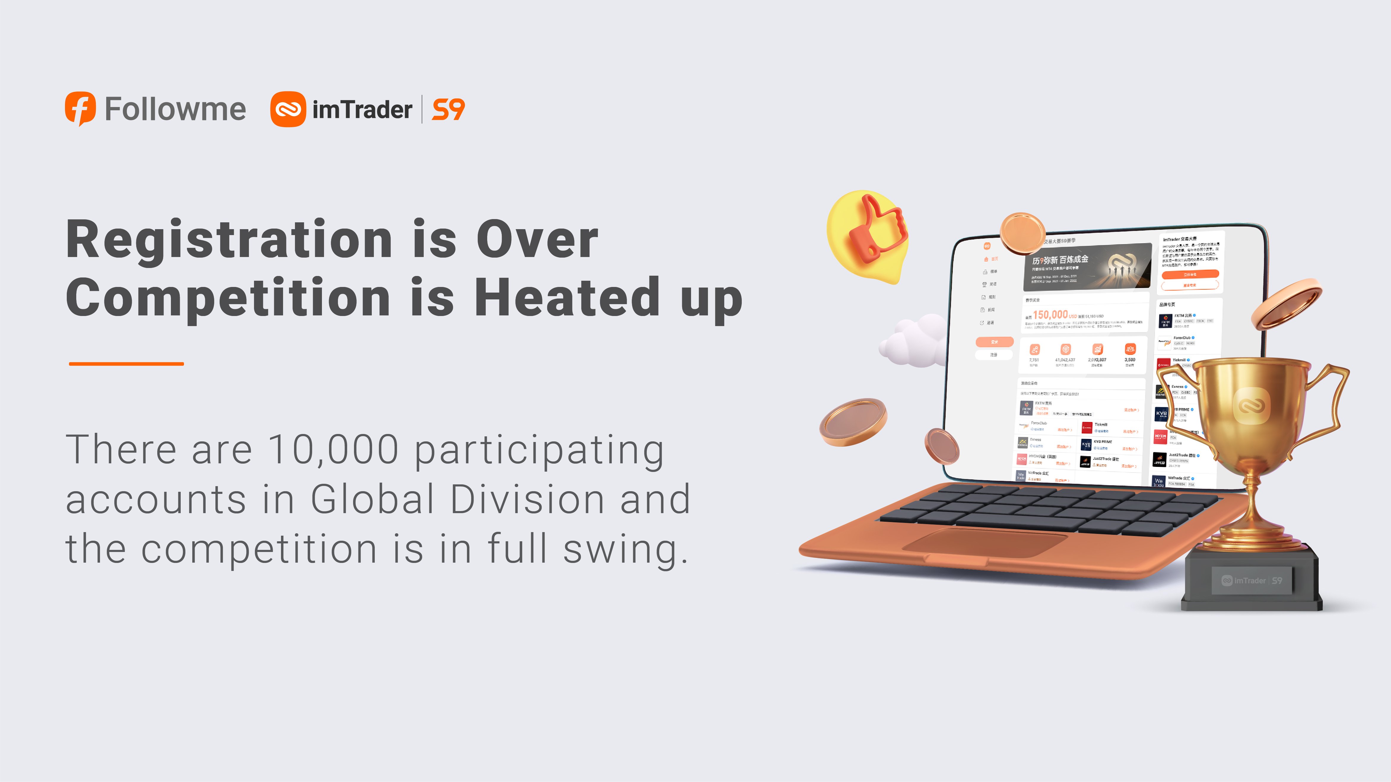 Registration for imTrader S9 is Over - Competition is Heated Up!