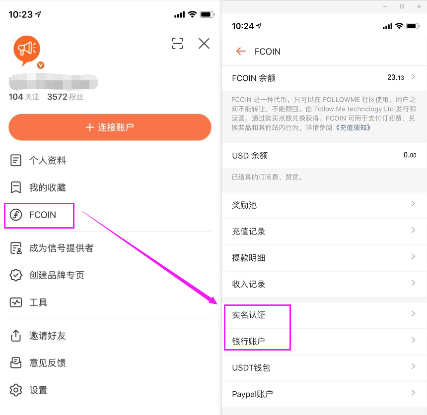 “邀请有礼”奖金派发！万元大奖谁将收入囊中？