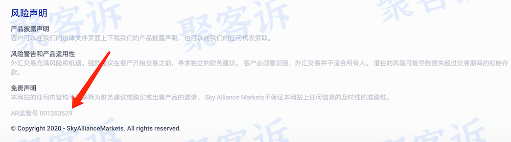 Sky Alliance Markets监管无效、还用MT4做假EA信号!