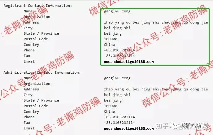 Locoke合约跟单社区-项目方自导自演搞假DeBi的资金盘!!