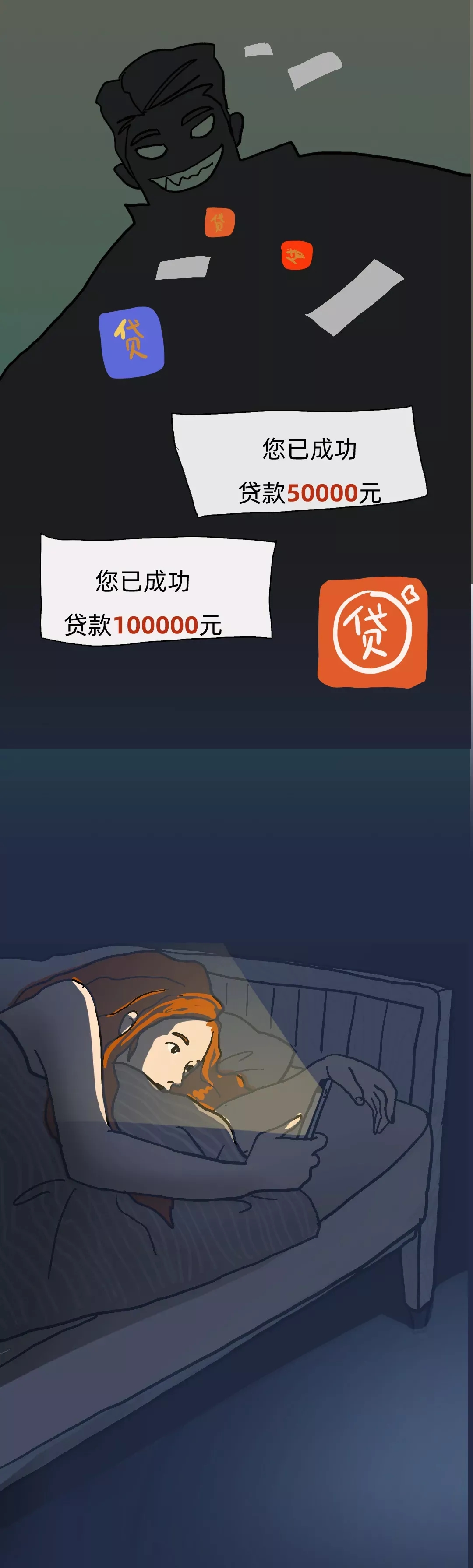 有种恋爱叫“杀猪盘”，可以倾家荡产的那种......了解一下？