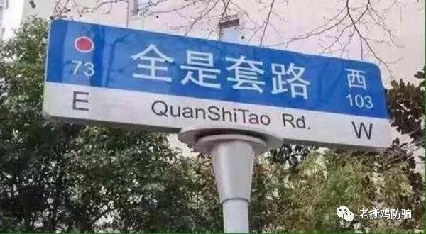 Sunshine阳光环球资本:国人搞的无监管外汇黑平台！！