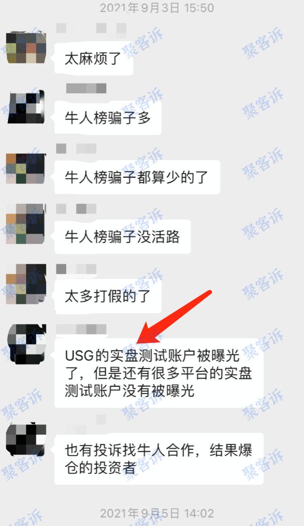 Sky Alliance Markets监管无效、还用MT4做假EA信号!