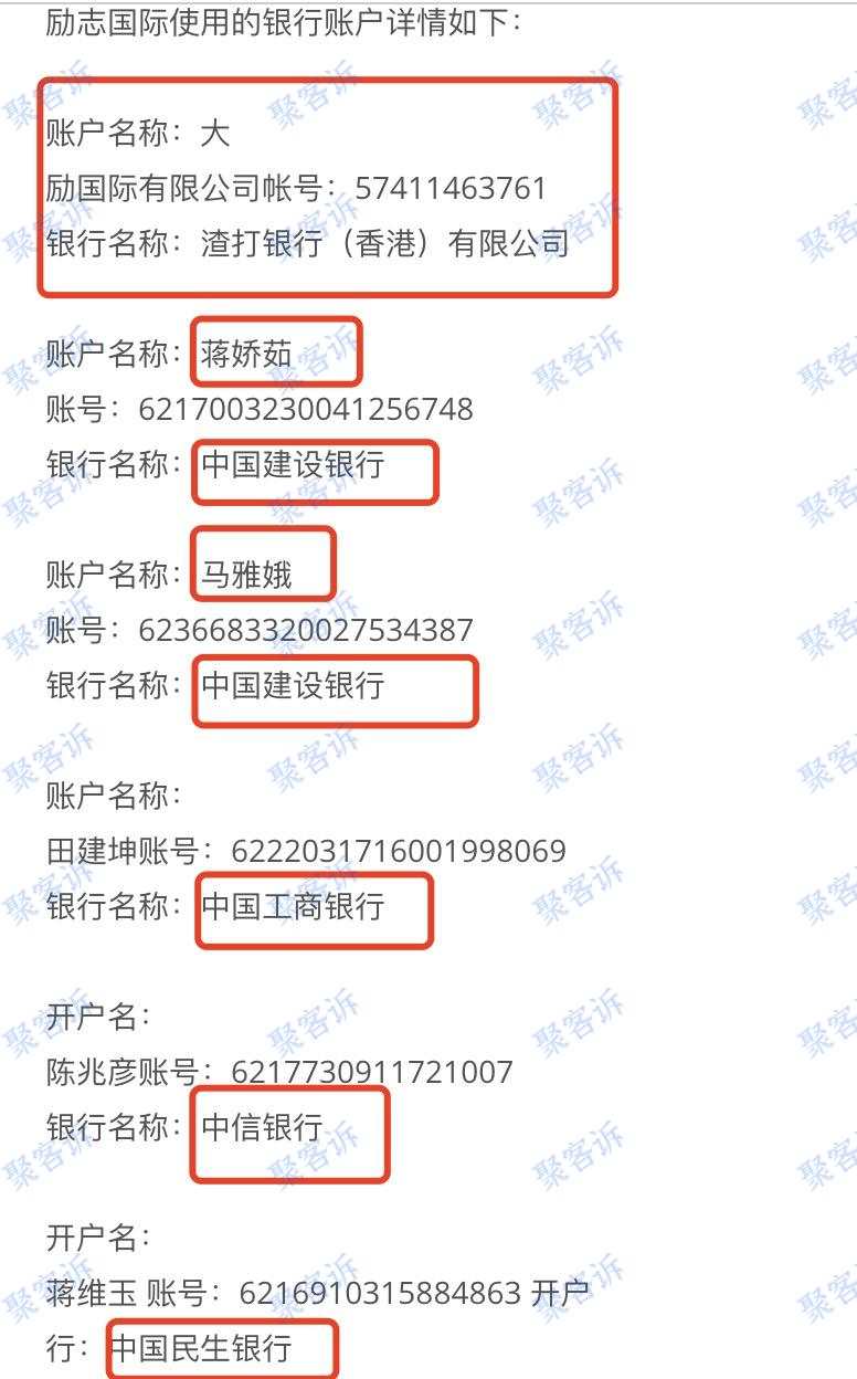 GRMFX跑路实锤:监管作假还被新西兰官方警告!