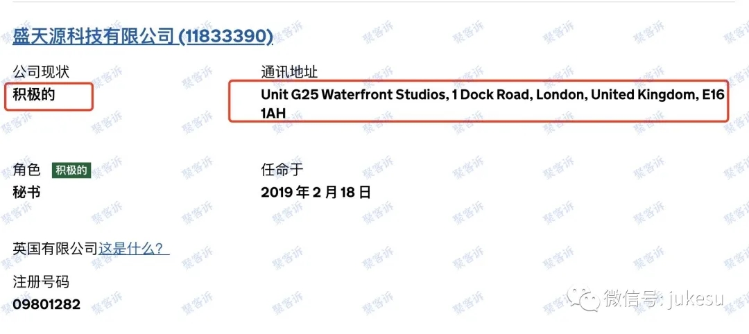 特别提醒:SCEID跑路后其关联公司仍然正常运行!
