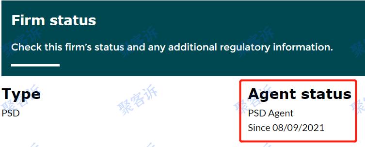 FVP Trade监管作假:宣称N国监管竟然无一是真!
