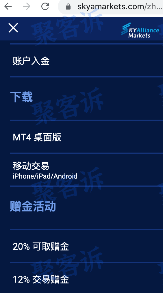 Sky Alliance Markets监管无效、还用MT4做假EA信号!