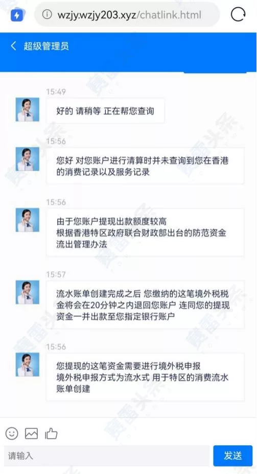 女子遭遇外汇杀猪盘被骗53万，骗子多次提醒报警才醒悟
