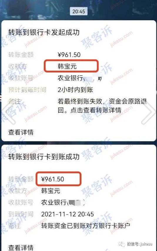 入金不到账,TigerWit老虎外汇别太过分!