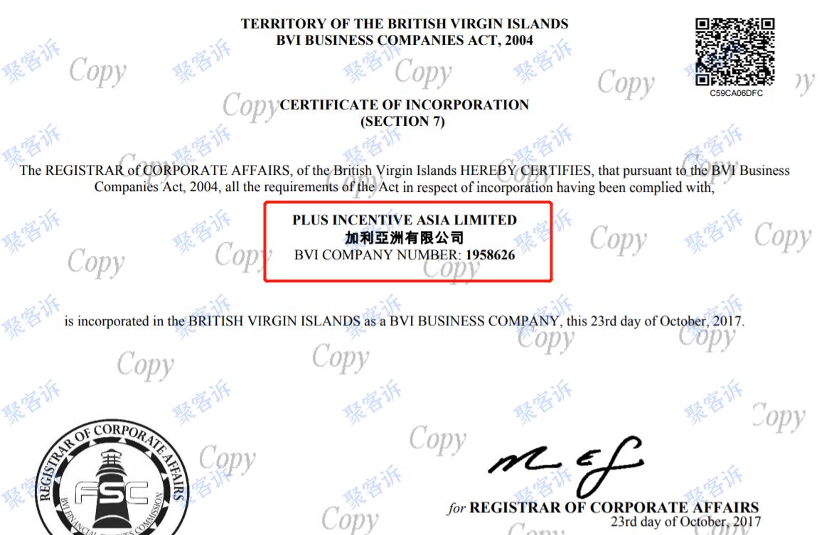 FVP Trade监管作假:宣称N国监管竟然无一是真!