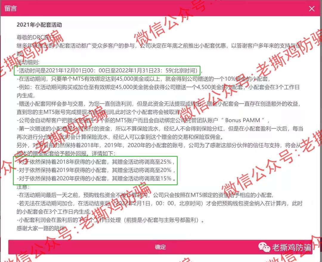 TR、海汇出金延迟两月不到账，入金却很顺畅，还要去送人头吗？