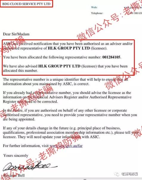 Sunshine阳光环球资本:国人搞的无监管外汇黑平台！！