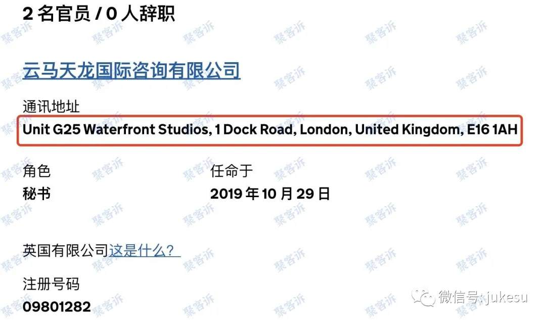 Leadmax和SCEID竟然都是国人搭建的黑平台！