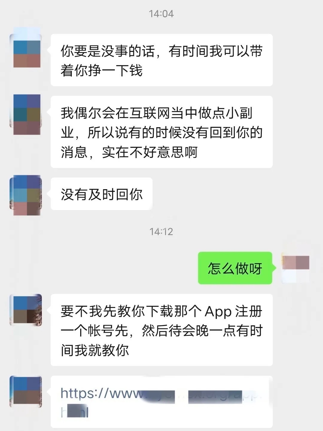 有种恋爱叫“杀猪盘”，可以倾家荡产的那种......了解一下？