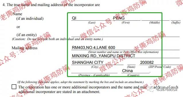 Sunshine阳光环球资本:国人搞的无监管外汇黑平台！！