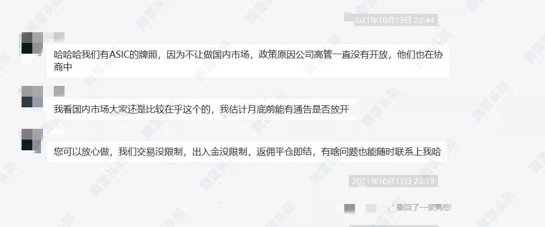 诱导入金、强制扣除盈利 Neuko诺克是无监管黑平台