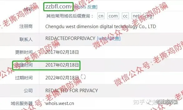 Locoke合约跟单社区-项目方自导自演搞假DeBi的资金盘!!