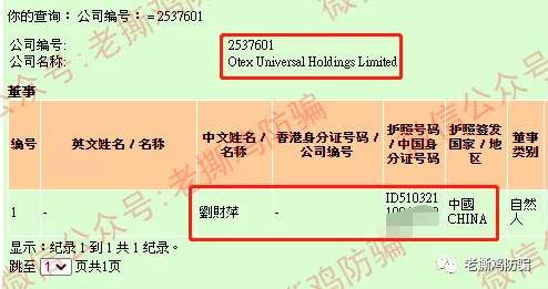 ANT外汇跟单券商OTEX只准亏不准赚，侵吞用户资金636万！