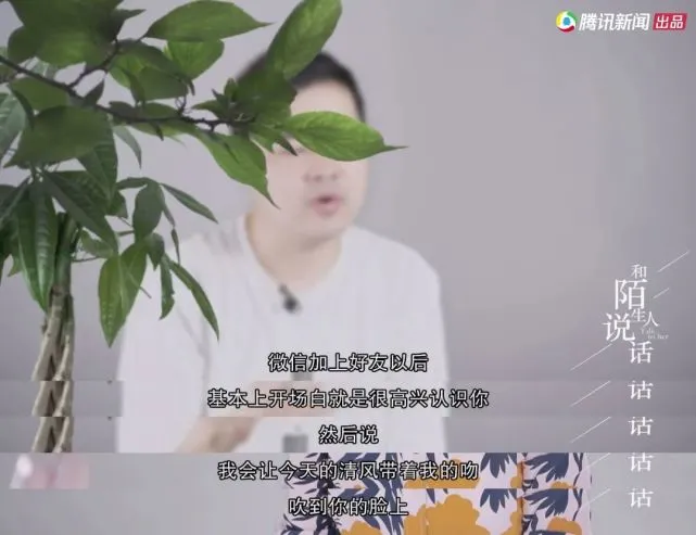 出逃的“杀猪盘屠夫”